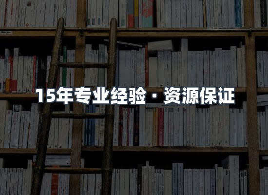 电子书资源展示